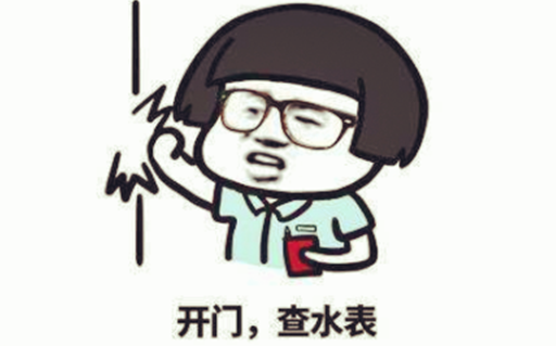 蘑菇头暴走表情包系列