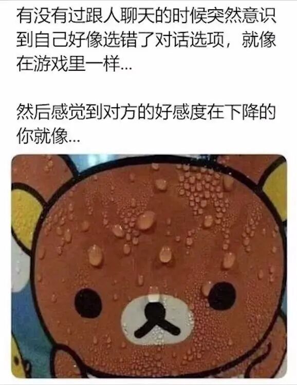 三丽鸥（San-X）