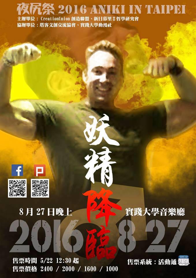 比利王
