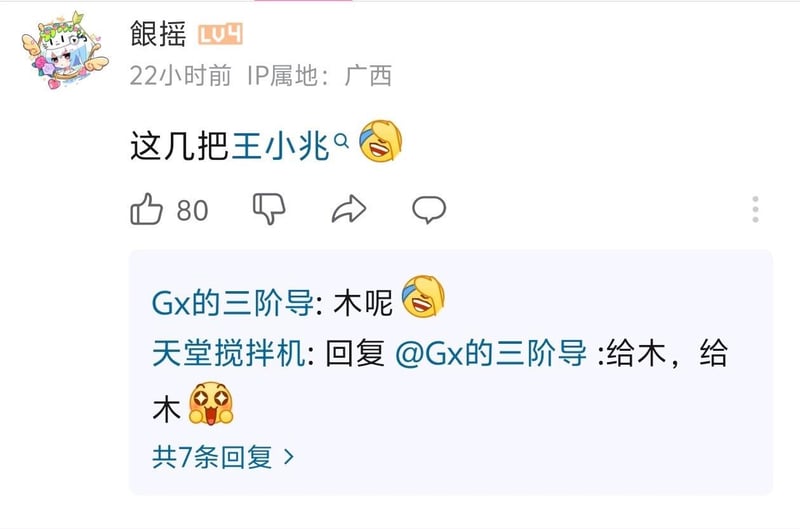 网络通用表情