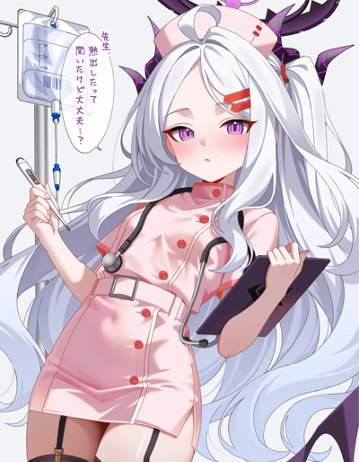 图中是一位二次元动漫风格的白发少女，身着粉色护士制服，头戴带有紫色恶魔角装饰的护士帽。她右手持温度计，左手握剪贴板，身旁立着一个输液架。少女紫色眼眸略带关切，脸颊微红，左侧对话气泡中用日语写着“先生、熱出したって聞いたけど大丈夫...?”（意为“先生，听说您发烧了，还好吗...?”），整体画面呈现温柔关切的氛围。