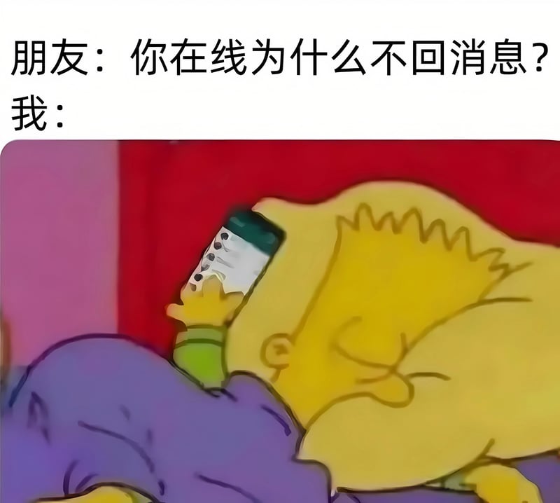 辛普森一家