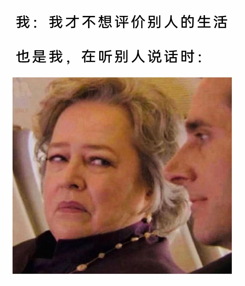 《关于史蒂夫的一切》