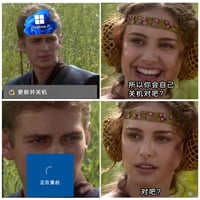 阿纳金·天行者