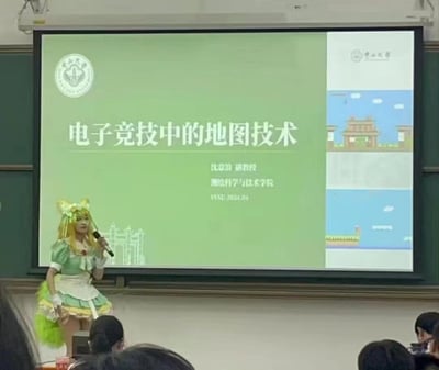 中山大学测绘科学与技术学院的沈意湉副教授，身着一套黄绿配色的洛丽塔风格cos服装，在课堂上手持麦克风进行《电子竞技中的地图技术》课程的讲授。身后的投影屏幕清晰展示了课程标题、主讲人信息、所属学院以及2024年4月的时间，屏幕右侧还有相关的地图示例图，台下可见听课的学生。教师的cos穿搭与专业课堂的强烈反差，让这个课堂场景显得格外新奇，也引发了网友的广泛关注与讨论。