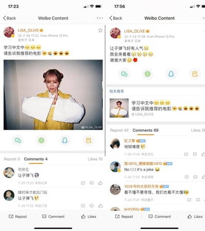 这是两张左右拼接的微博截图，展示了日本博主@LiSA_OLiVE（织部里沙）的两条互动微博：左侧是2022年7月24日17:22发布的微博，称自己正在学习中文，请求网友推荐电影，并配上了自己扎双丸子头的趣味照片；评论区网友集体推荐中国电影《让子弹飞》。右侧是博主17:38发布的后续微博，回应表示知道《让子弹飞》很有人气，会去观看并感谢大家。评论区网友调侃《让子弹飞》对中文学习者来说是「地狱难度」，因为电影台词有大量隐喻和梗，理解门槛高，形成了有趣的互动。