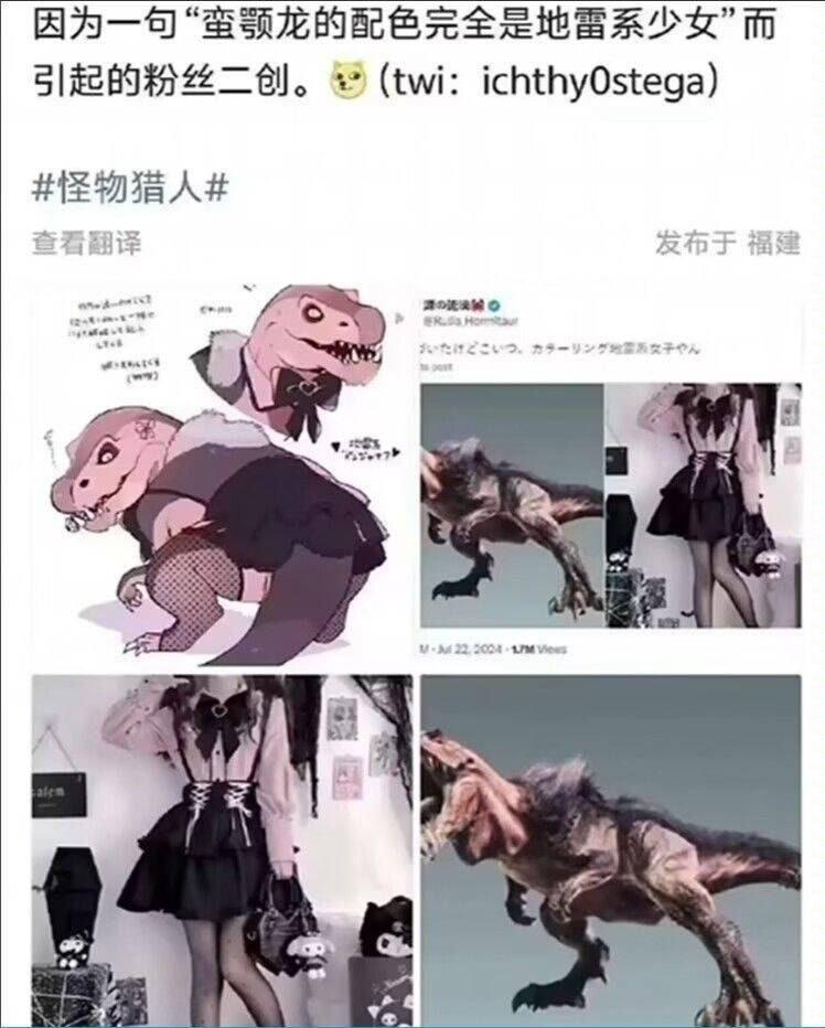 怪物猎人