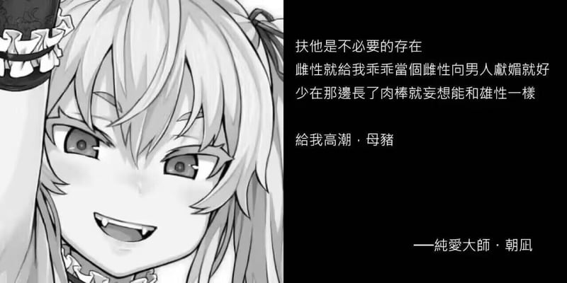 原创ACG形象