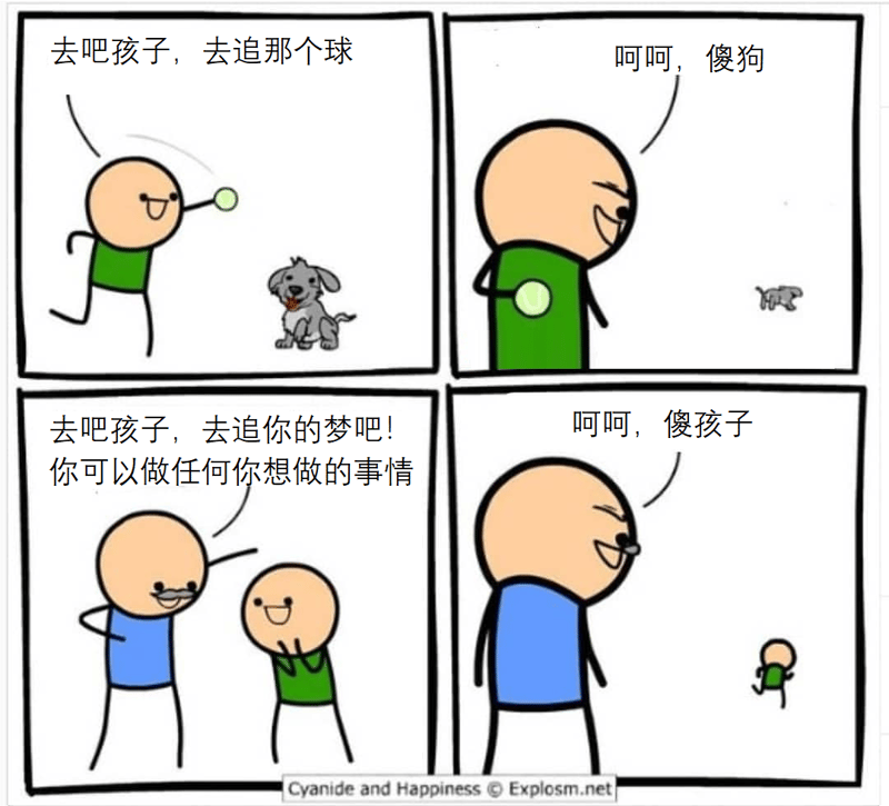氰化物与快乐