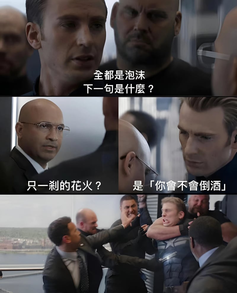 美国队长2