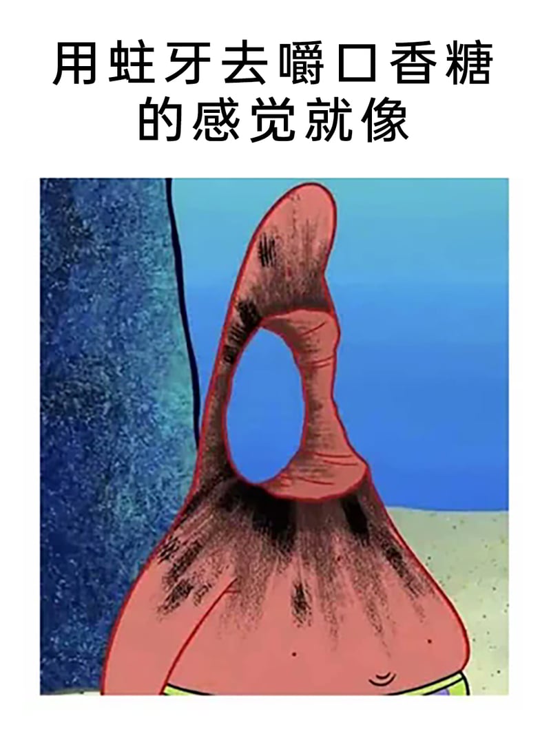 海绵宝宝