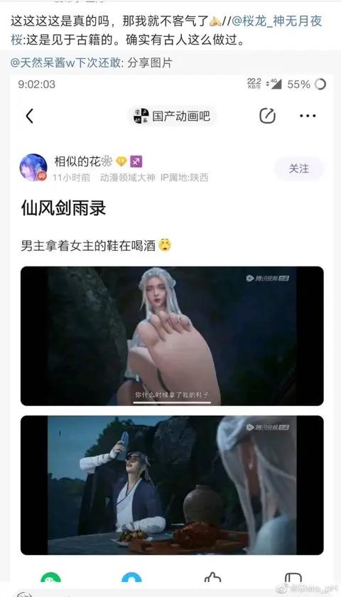 仙风剑雨录