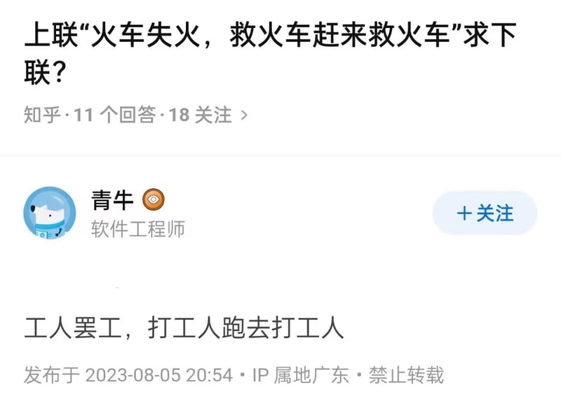 知乎平台官方表情包