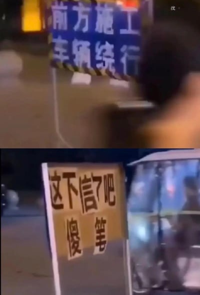 这是一张上下拼接的搞笑梗图，上图呈现的是夜晚户外场景里立着的正规交通警示标识，上面写着“前方施工 车辆绕行”；下图则是这个标识被翻转后的背面，印着“这下信了吧 傻等”的调侃文字。通过这种正经警示和搞怪整活的强烈反差，制造出戏谑路人的搞笑效果，调侃那些看到施工提示就乖乖等待绕行的人，充满了接地气的玩梗趣味。