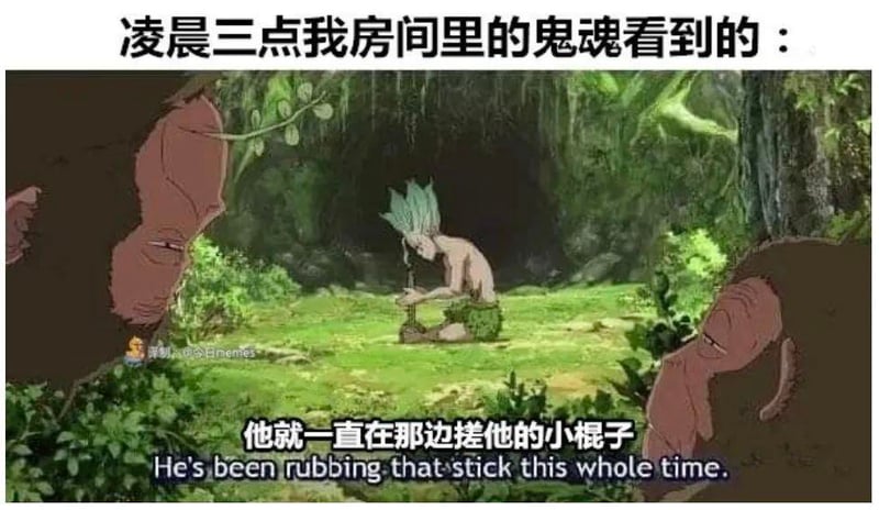 石纪元