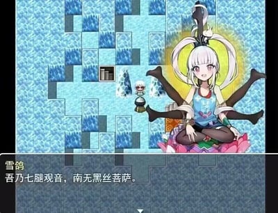 图片展示了一个动漫风格的女性角色“雪鸽”，她有着白色双马尾发型和粉色眼睛，身穿蓝色背心和黑色短裙，佩戴兔耳发饰。角色坐在粉色莲花座上，周围有多个肢体展开，呈现出类似千手观音的姿态，但这里表现为“七腿观音”。背景是类似游戏地图的蓝色网格状场景，远处有小型角色形象。角色下方有文字介绍：“雪鸽 吾乃七腿观音，南无黑丝菩萨。” 这是对传统观音形象的幽默改编，结合了现代动漫元素和“黑丝”这一网络流行元素。