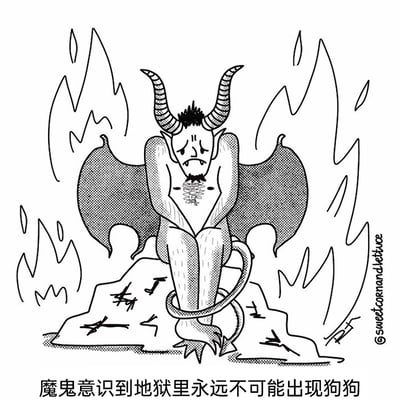 这是一幅黑白风格的原创卡通漫画，画面呈现了地狱场景：一只长着螺旋羊角、蝙蝠翅膀和尖尾的魔鬼，坐在布满划痕的岩石上，它双手抱头，眉头紧锁，嘴角下垂，尾巴紧紧缠绕在弯曲的腿上，神情满是沮丧与失落。魔鬼的四周环绕着跳跃的火焰，强化了地狱的环境氛围。图片底部配有文字“魔鬼意识到地狱里永远不可能出现狗狗”，揭示了魔鬼悲伤的原因——无法见到自己喜爱的狗狗，这种将恐怖魔鬼与喜爱狗狗的柔软一面结合的反差，打破了大众对魔鬼的固有恐怖印象，制造出温馨又幽默的笑点。