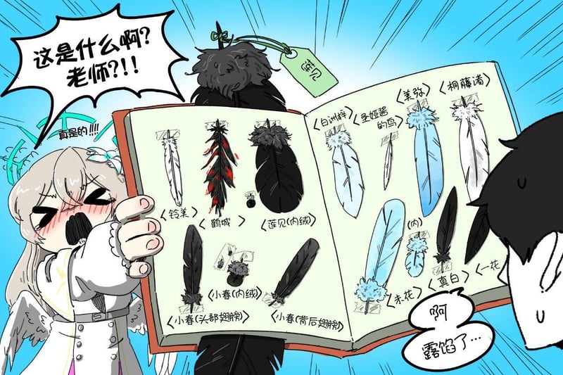 桐藤渚