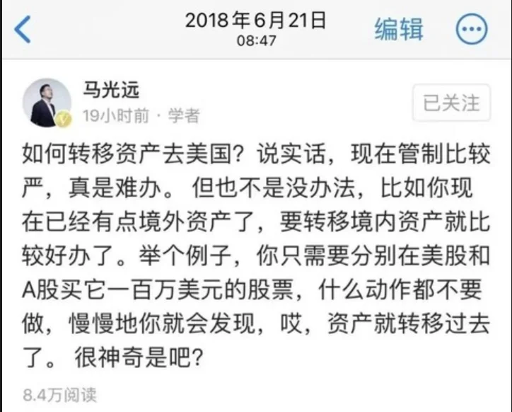 学者