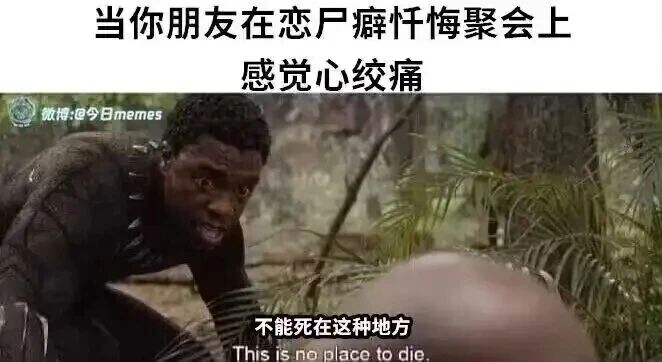 漫威电影《黑豹2》
