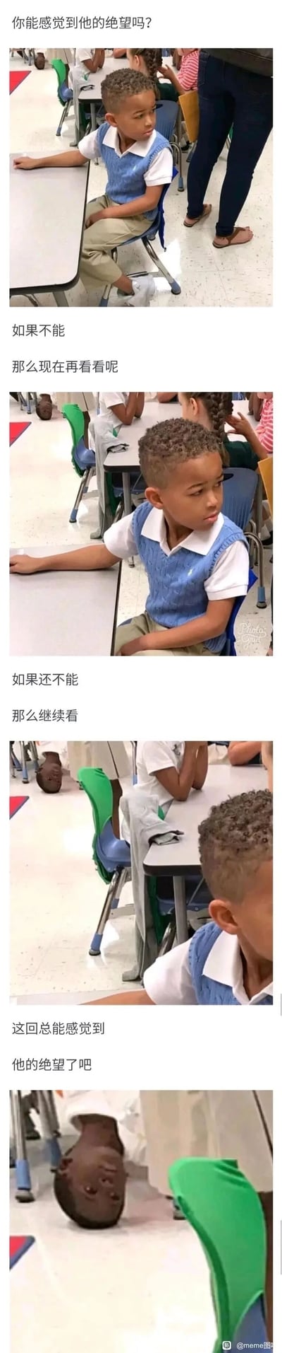 这是一组由四张实拍照片组成的连环梗图，通过逐步放大画面细节的方式，引导观众发现教室中的趣味视觉错觉：画面后方地面上的男孩将头部从桌椅间探出，看起来如同头部与身体分离的惊悚场景，而前排的男孩则是一脸生无可恋的绝望神情。搭配的中文旁白逐步引导观众注意到这个细节，以此制造出“发现真相后共情绝望”的搞笑效果，利用视觉错位带来的反差感，呈现出校园里的搞怪日常。