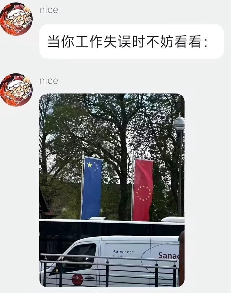 东方Project