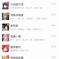 小鸟游六花