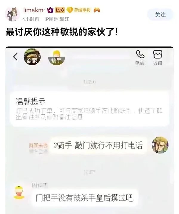 杀手皇后