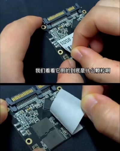 这是一张上下对比的梗图，展示了拆解SSD的过程。上图中，一只手正准备撕掉SSD上写着'512GB'的贴纸，旁边配有文字'我们看看它用的到底是什么颗粒啊'，表达了对SSD内部芯片的好奇；下图则是贴纸被撕掉后，露出了SSD上的NAND闪存颗粒和控制器芯片，揭示了硬件的真实配置。整体画面简洁明了，突出了从表面到内部的揭秘感。