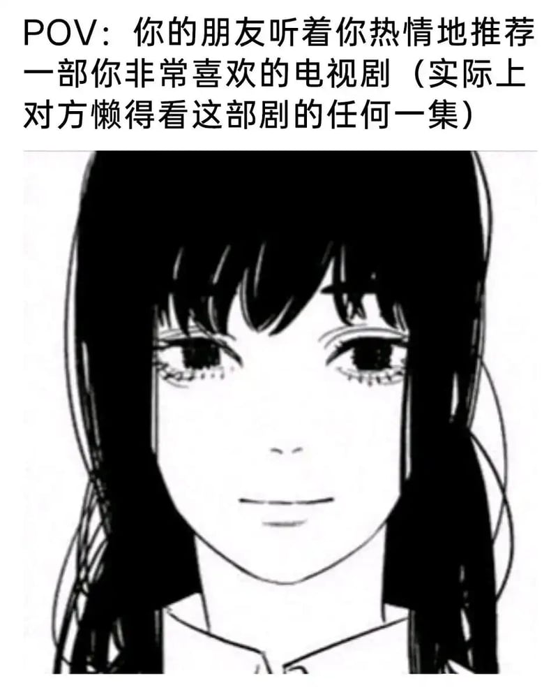 三鹰朝