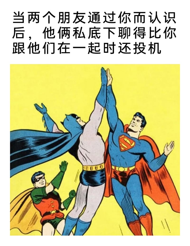 罗宾