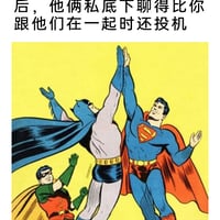 罗宾