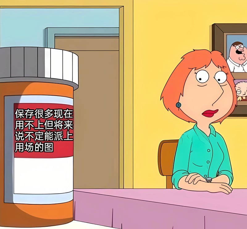 Lois Griffin