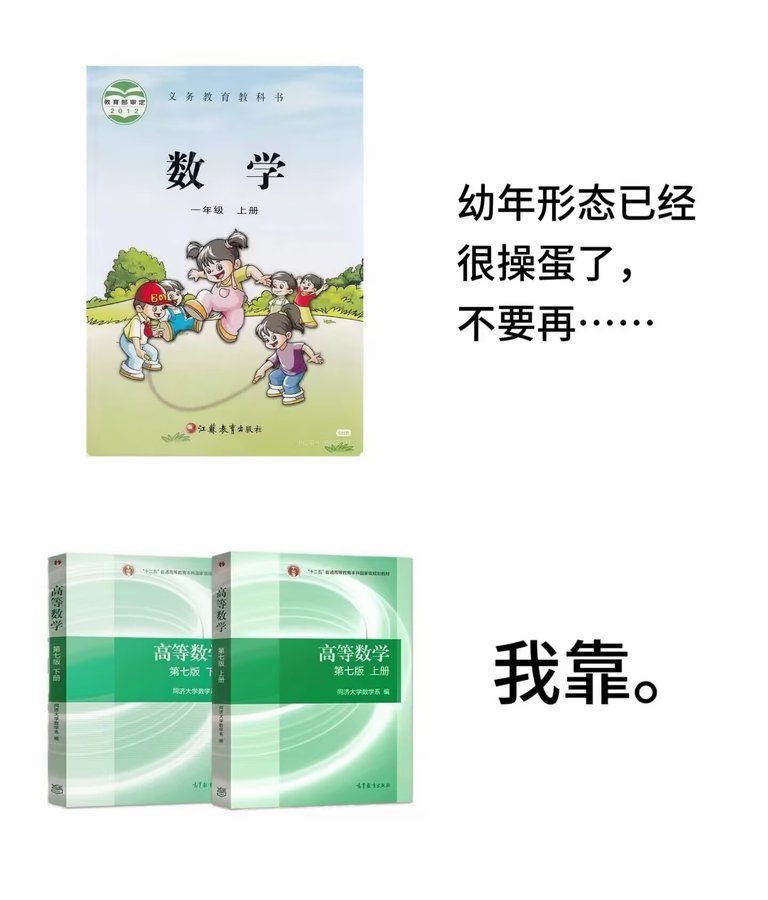 苏教版一年级上册数学教材