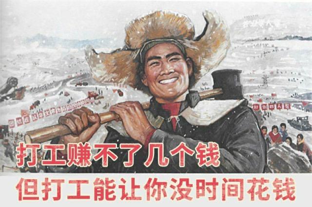 宣传画