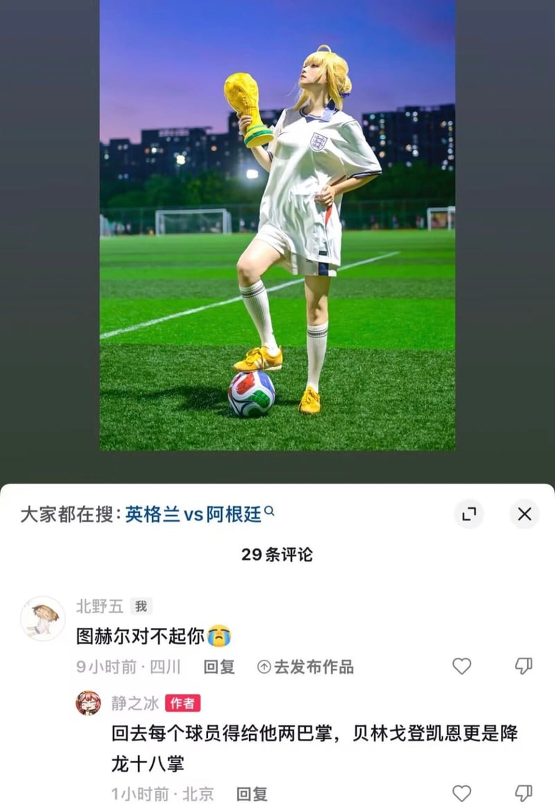 阿尔托莉雅（Saber）
