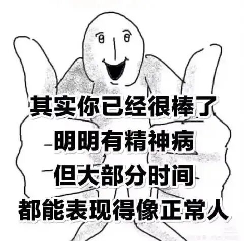 Internet meme