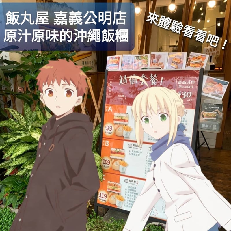 Fate/stay night