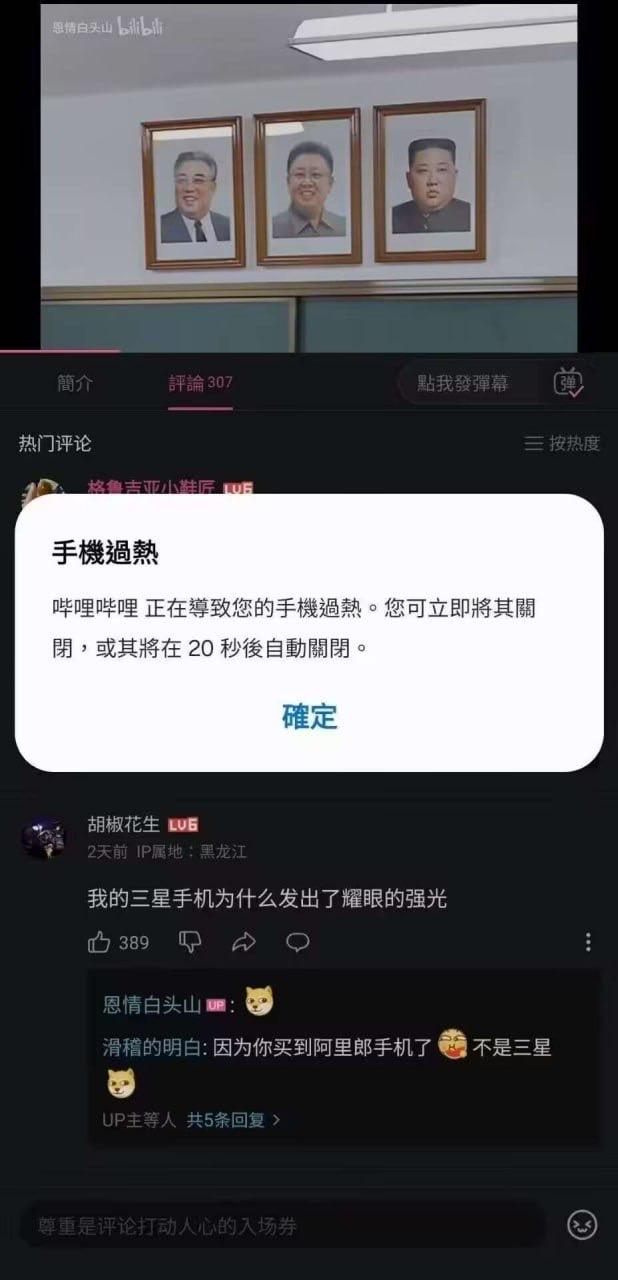 金日成
