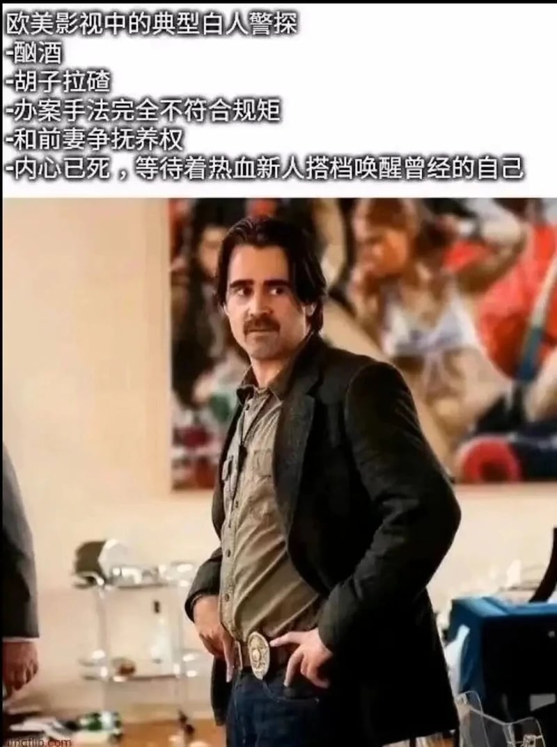 美剧《真探》第二季