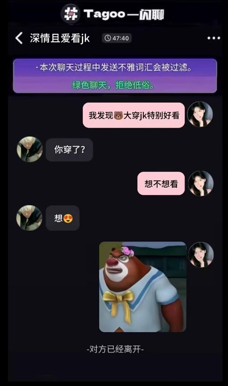 熊大