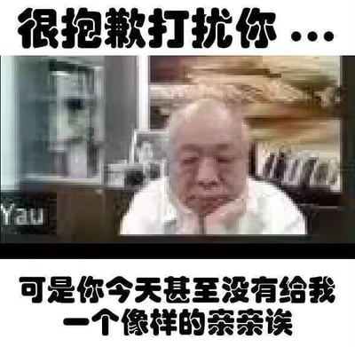 图片上方有文字“很抱歉打扰你...”，中间是一位头发花白的男子，他表情悲伤，手托着下巴，背景看起来像是一个室内场所。图片下方有文字“可是你今天甚至没有给我一个像样的亲亲诶”。这是一张带有撒娇和委屈情绪的表情包，通过男子悲伤的表情和文字内容形成反差萌。