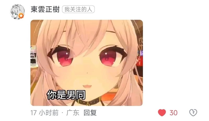 空崎日奈