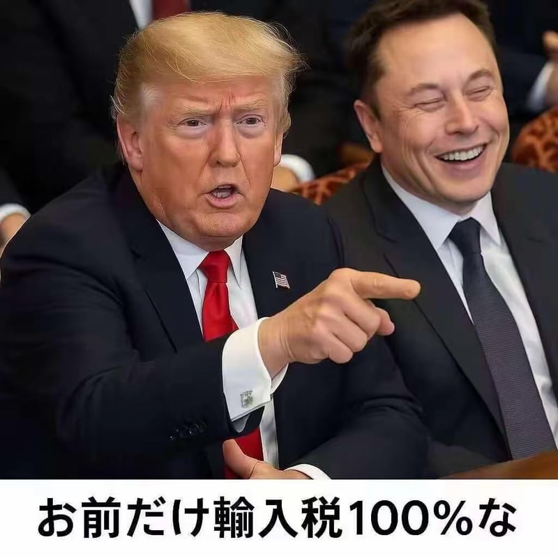 唐纳德·特朗普