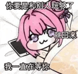 doro床上等你表情包