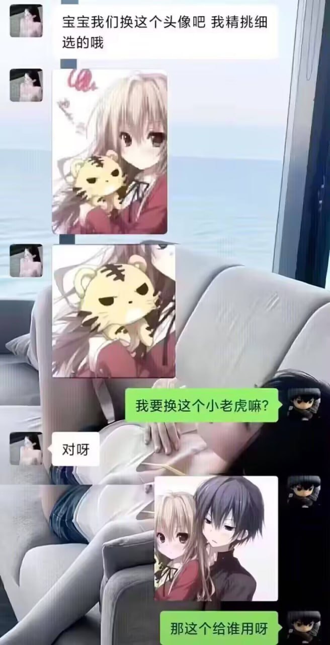 逢坂大河