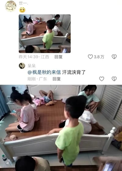 图片展示了一群小朋友在一张床上聚集的场景，大多数人坐卧在床上休息或玩手机，大家神情懒散，看起来像是在中午或炎热天气避暑纳凉。评论区配文“汗流浃背了”，暗指外面太热，大家都只能在家“躲命”，形成了一种居家休闲和无奈的氛围。图片有一定的生活真实感，呈现出夏天特色和少年时代的集体生活情景。没有明显的谐音梗，但“汗流浃背”语带夸张，体现出幽默成分。