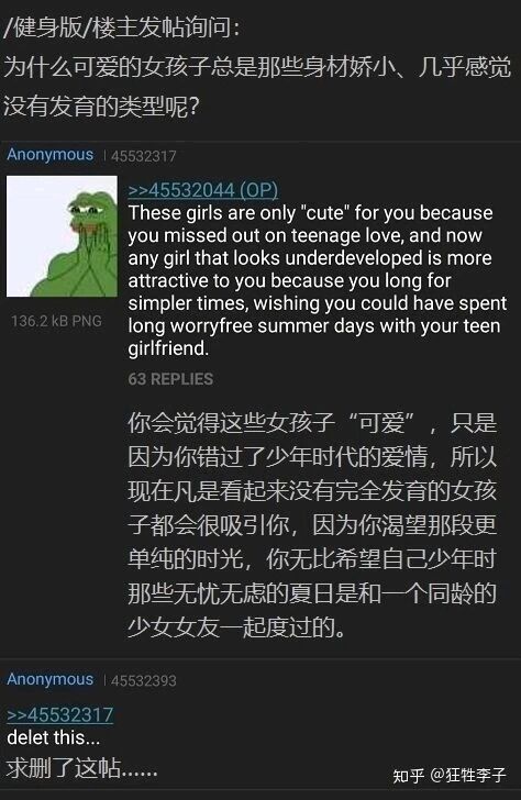 悲伤蛙 (Pepe)
