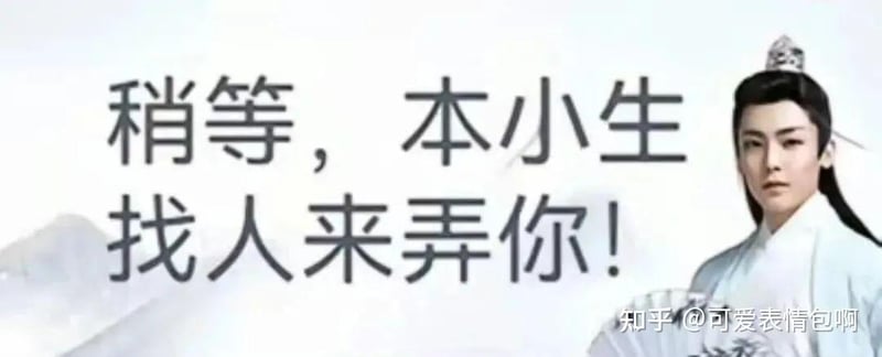 古风小生
