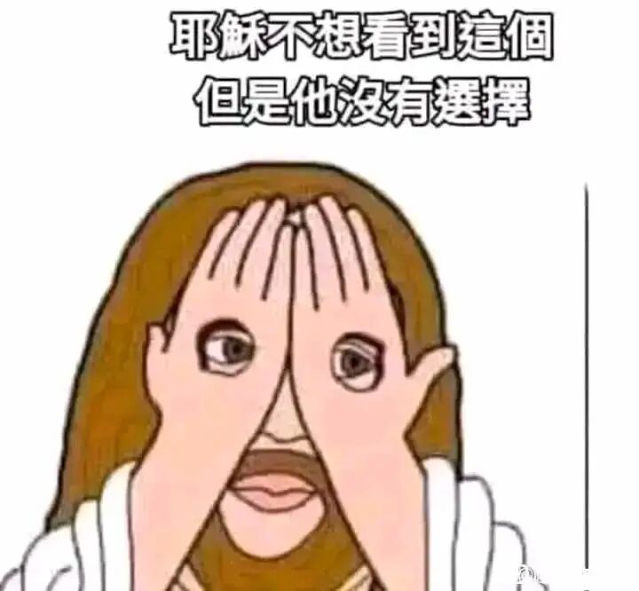 基督教相关宗教经典